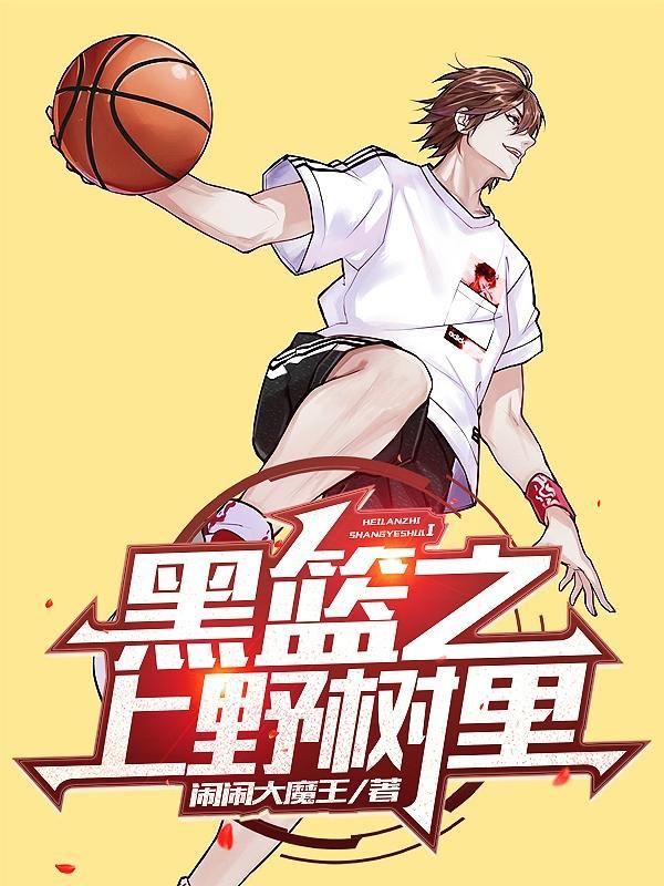 女尊世界的女生 女尊世界的女生