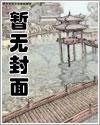 侍妾虐渣宝典结局是什么