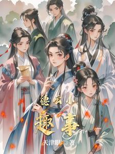 这个总裁是谁 这个总裁是谁