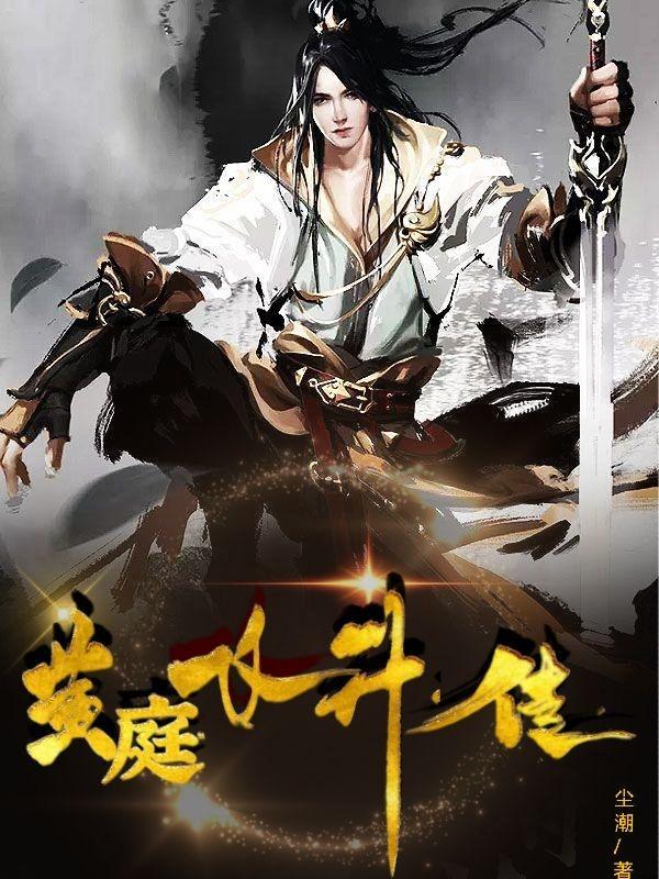 倚天屠龙记续张周 倚天屠龙记续张周