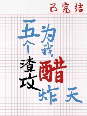 我在大逃杀里当大佬 我在大逃杀里当大佬